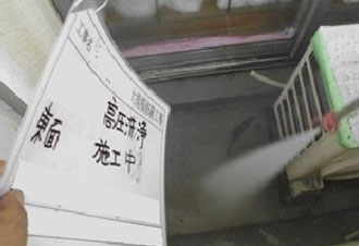 床（バルコニー）面