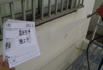 壁面
