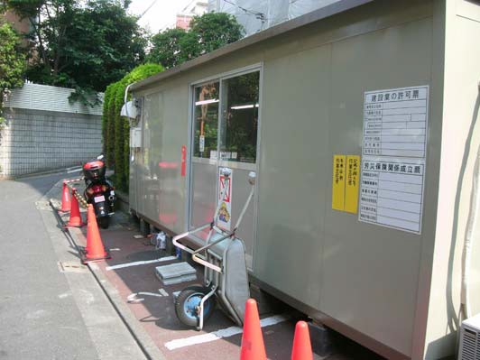 共通仮設工事