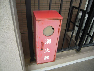 開放廊下 消火器BOX錆